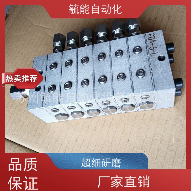 模具油路阀块集成块分流器油管连接器液压分油块一进多出组合块