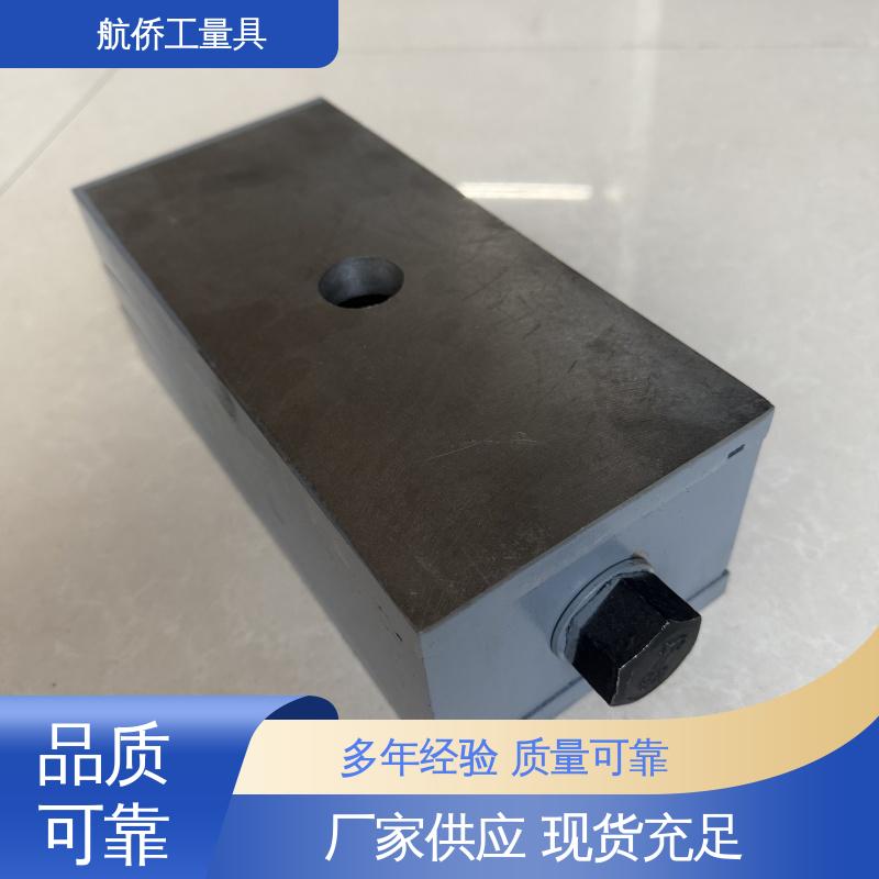 航侨供应 防震垫铁 用于机床化工钢结构 型号全
