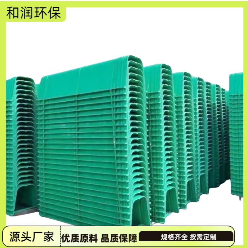和润 直供 SMC模压排水沟 加厚材质耐用 专车发货