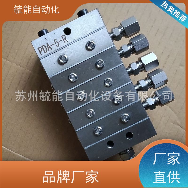 容积式定量分配器 润滑油泵加增压式油路注塑机床 卸压分油器油排