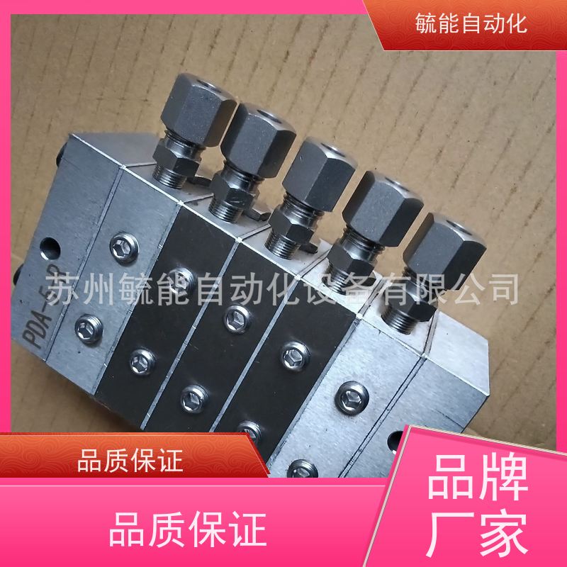 VSP供应油量分配器分油阀油路分油器递进式分配器