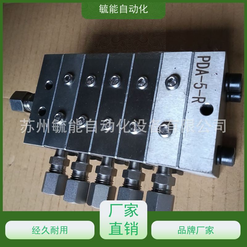 容积式定量分油器加压式油路分配器加工注塑机床卸压分油器排
