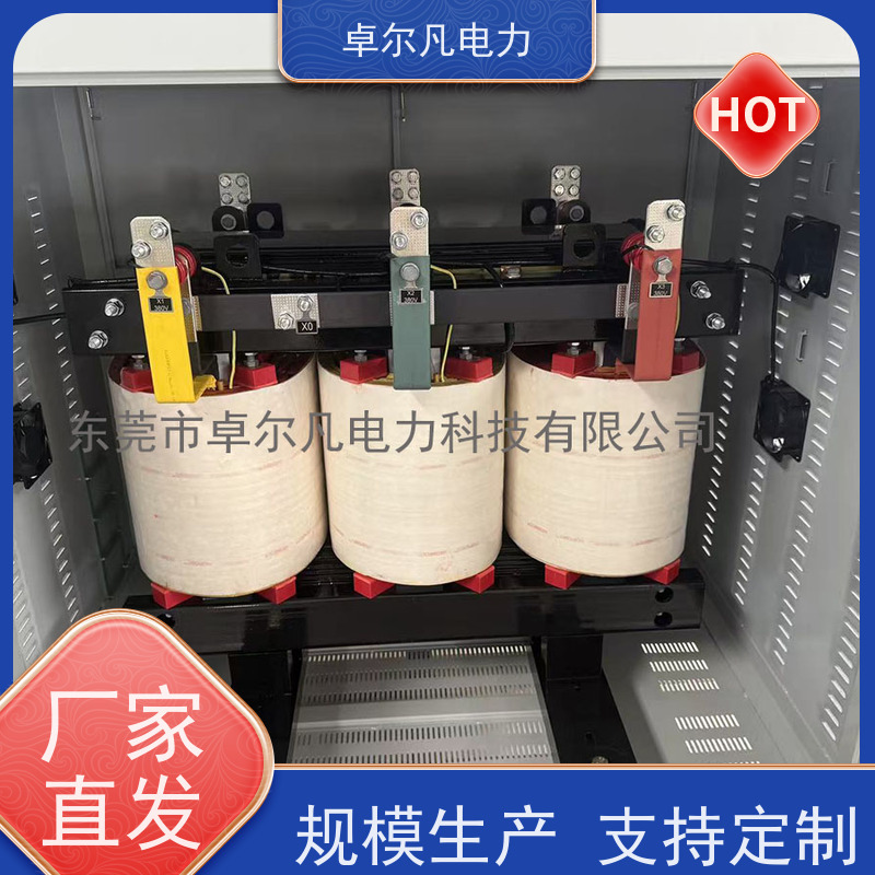 广东卓尔凡 出口北美cUL隔离变压器 208V变380V