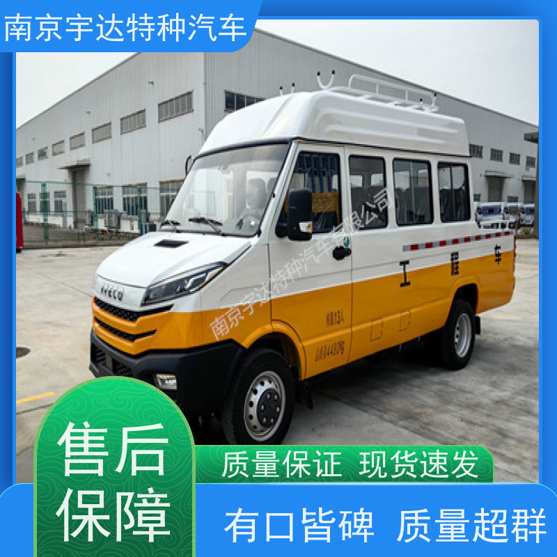 依维柯10-13座工程车 电网测试车 供水检修车 95功率 柴油