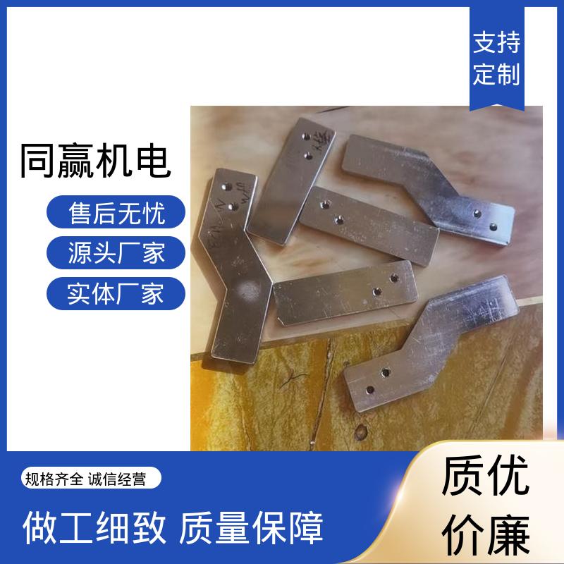 加工定制 全铜皮 铜导电带 汽车传感器线路 同赢生产