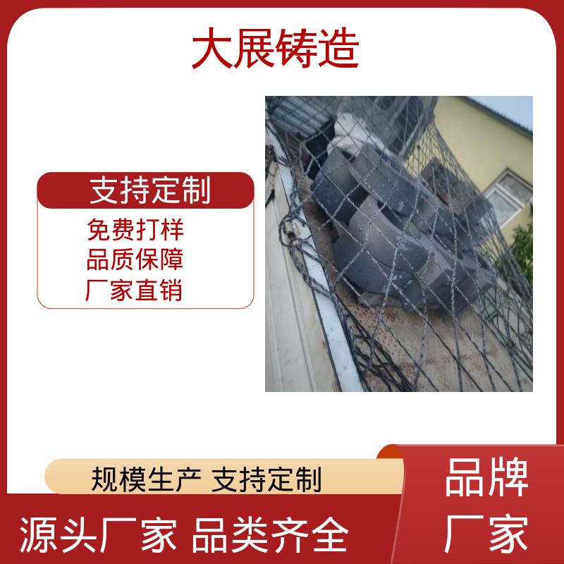 使用时间长 合金钢精密铸造 非标大型铸钢件 大展生产