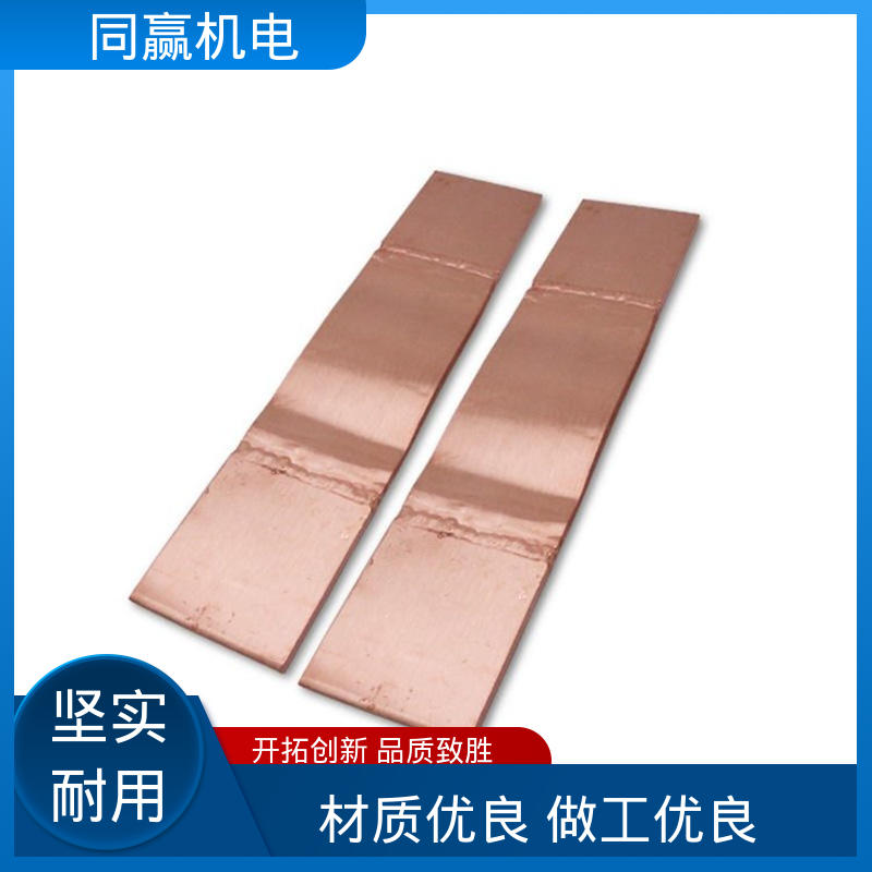 按图纸加工 变压器用 H62护角铜条 货源充足发货快 同赢生产