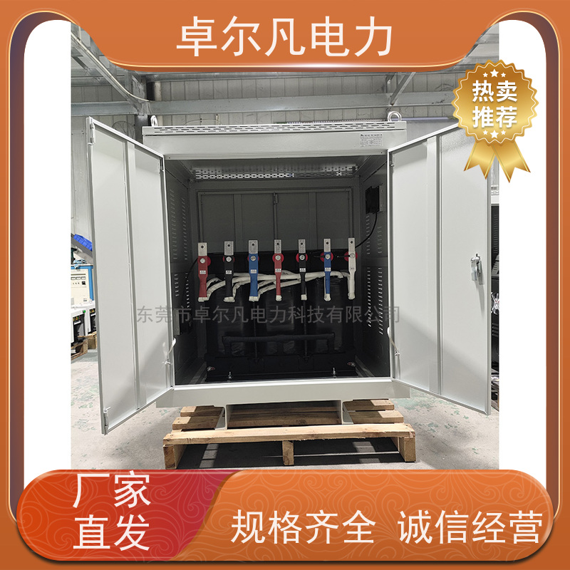 卓尔凡电源 供应美标UL变压器出口 347/346V变220V