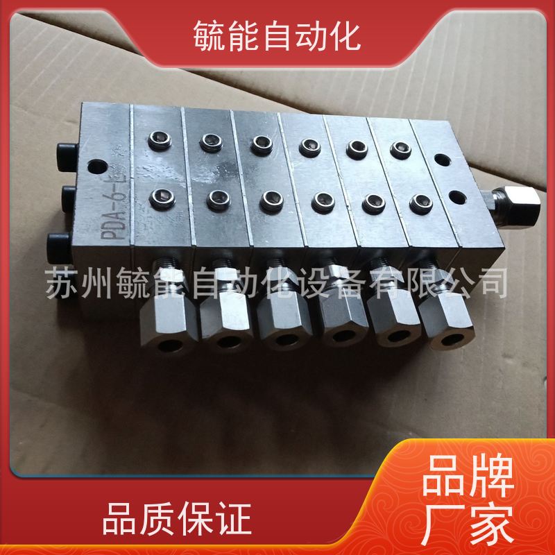 DT系列检知容积式分油器 定量油路润滑分配器加工中心油路油排