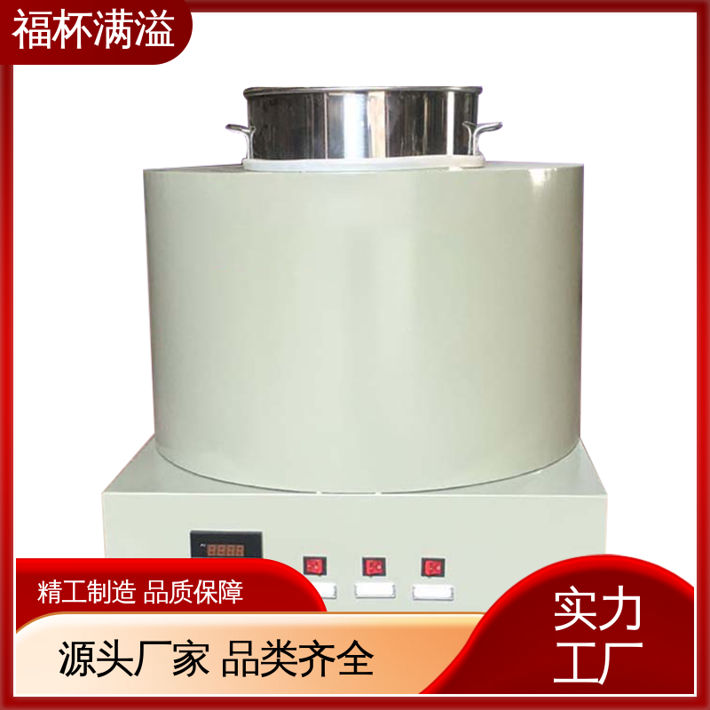 工业蜡 模具蜡融化加热 石蜡熔化器 工作效率高 福杯满溢