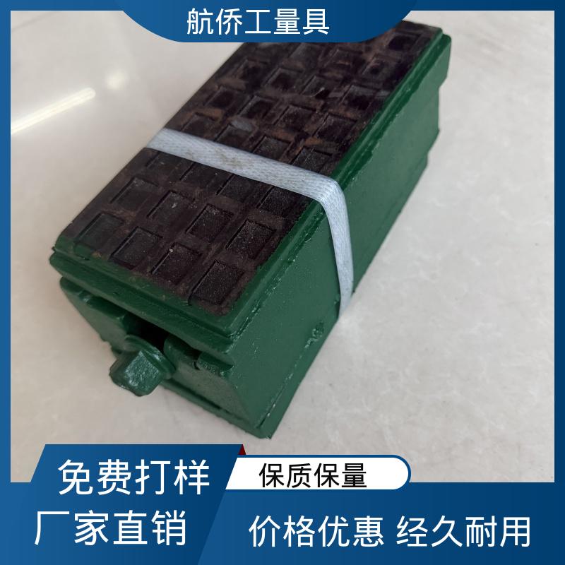 航侨供应 用于机床化工钢结构 支持定制 防震垫铁