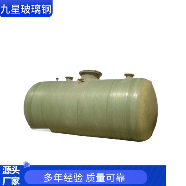 九星 厂家直供 30立方玻璃钢水罐 石油化工用 占地面积小容积大