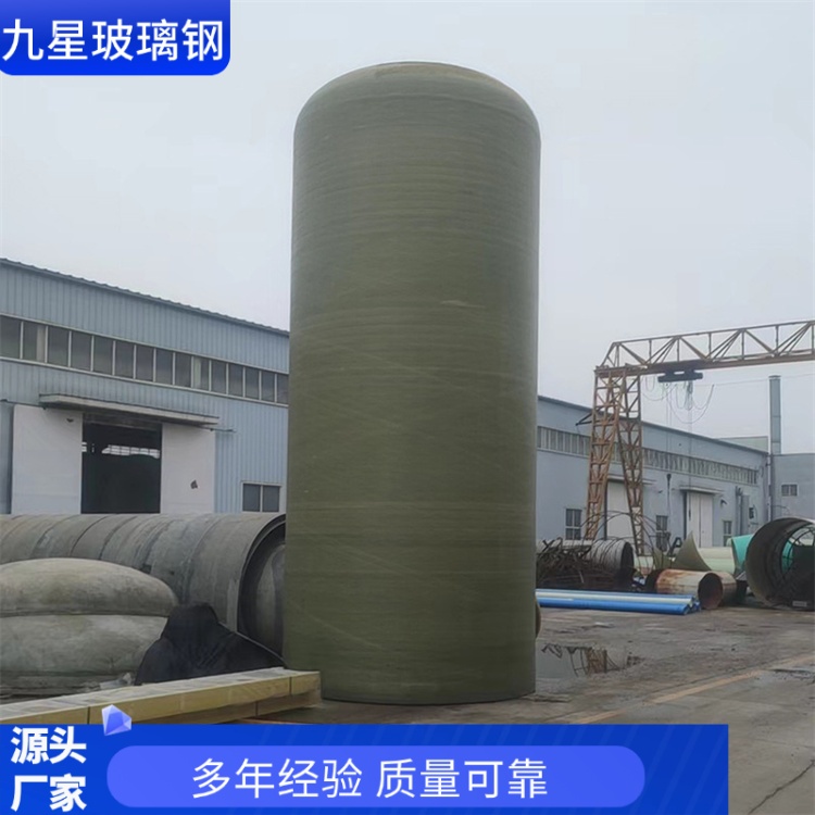 九星 厂家直供 100立方玻璃钢储水罐 纺织印染用 隔绝外界污染密封好
