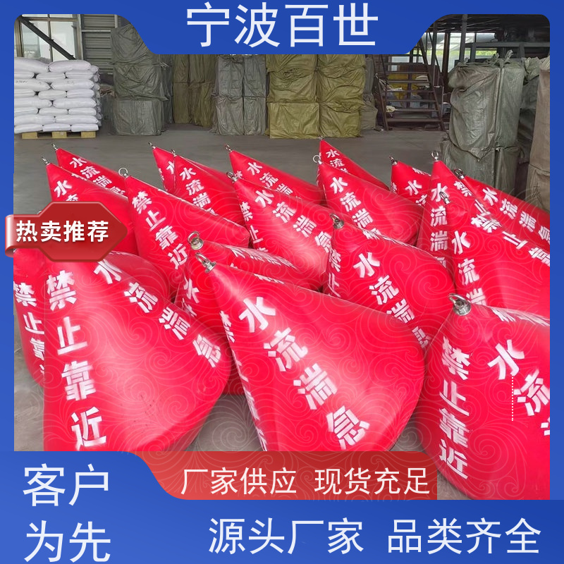 百世 生态保护区 航道浮标 夜间导航辅助 方案设计