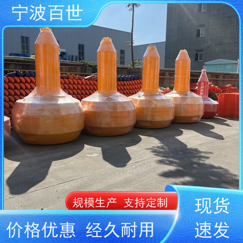 百世 生态保护区 定位浮标 分道通航标识 支持定制