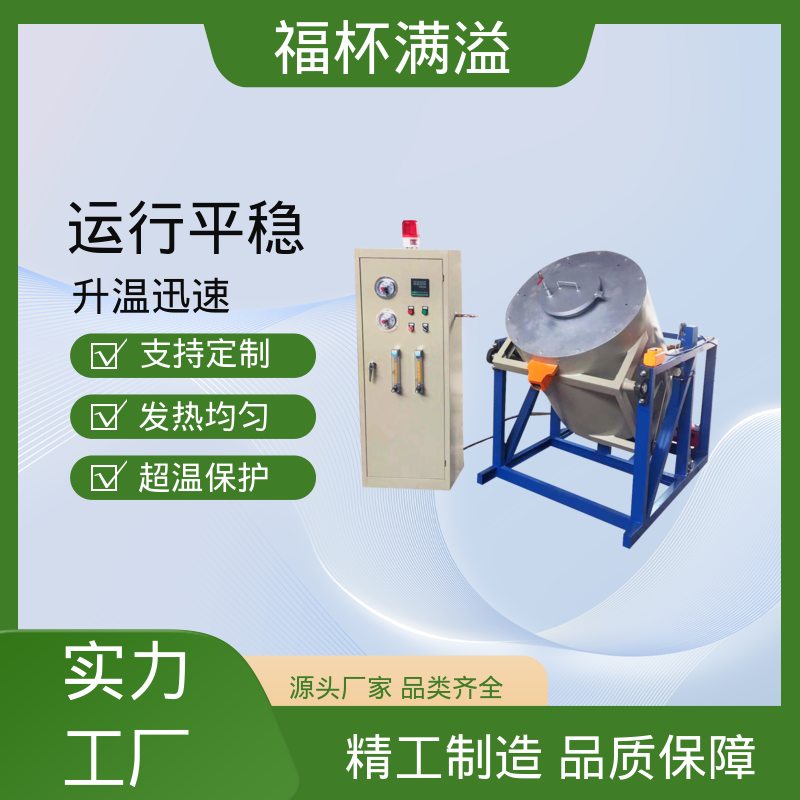 高温热处理 触摸屏控制 台车电阻炉 精准控温 福杯满溢