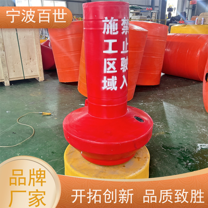 百世 养殖区边界 助航浮标 施工区域警示 方案设计