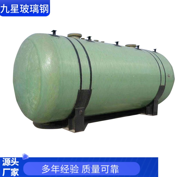 九星 厂家 20立方玻璃钢水罐 电力运输用 占地面积小容积大