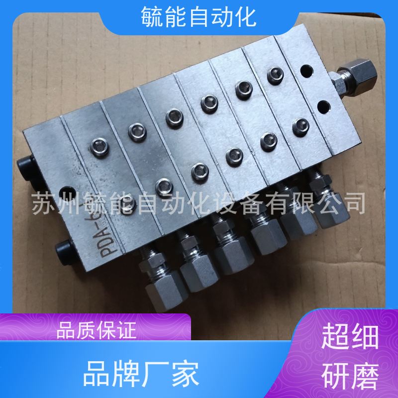 容积式定量分油器注塑机油排CNC车床加工机床精雕油路分配器
