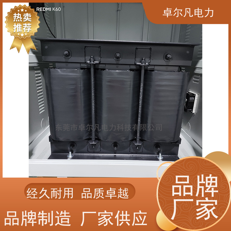 卓尔凡电气 出口美国墨西哥UL变压器 575V变110V