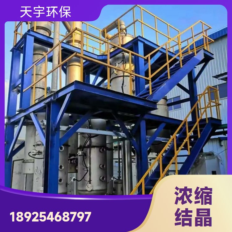 半导体废水处理循环回用节水工艺 工业废水零排放系统公司
