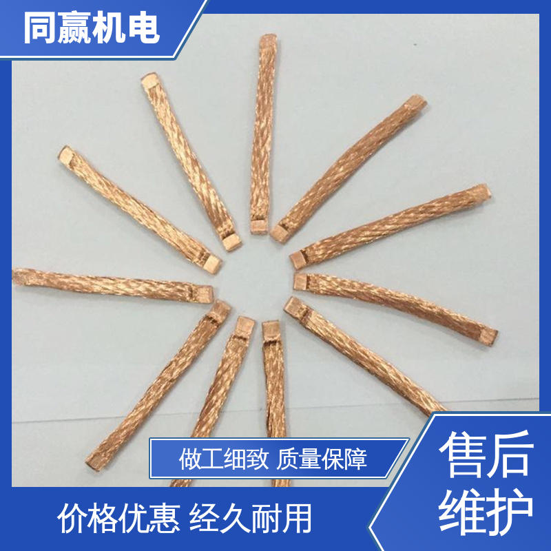 同赢供应 纯铜导电带 良好的热电道性 电解锌设备 优秀延展性能