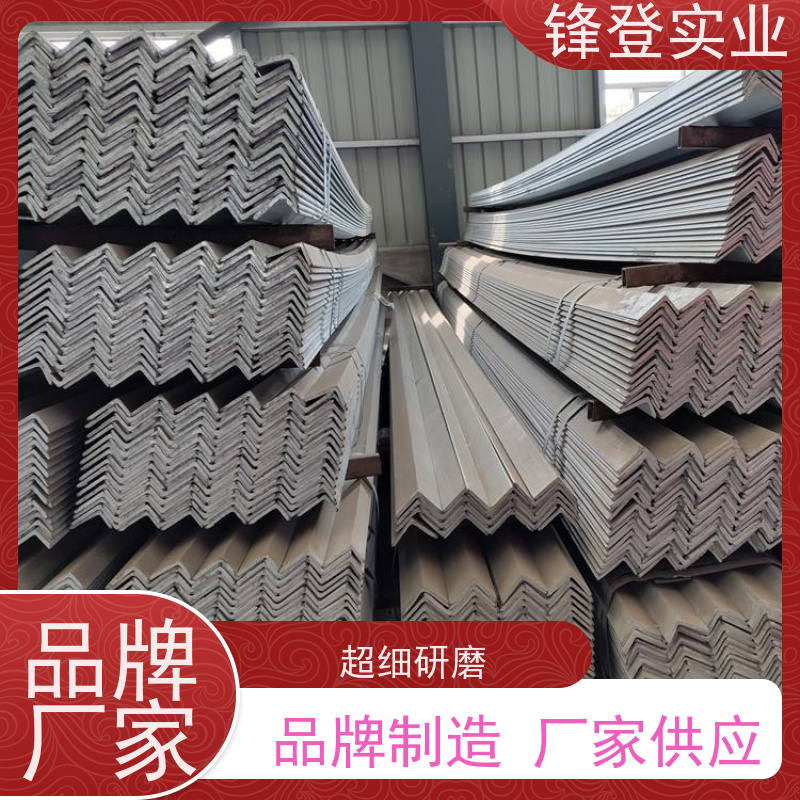 锋登实业 热镀锌角钢 12.5# 货源充足 厂家直供 电力工程钢结构桥梁用