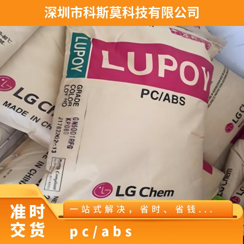 白色 阻燃等级HB 合金 特性级别A Lupoy ER5151RFA PC/ABS 韩国LG