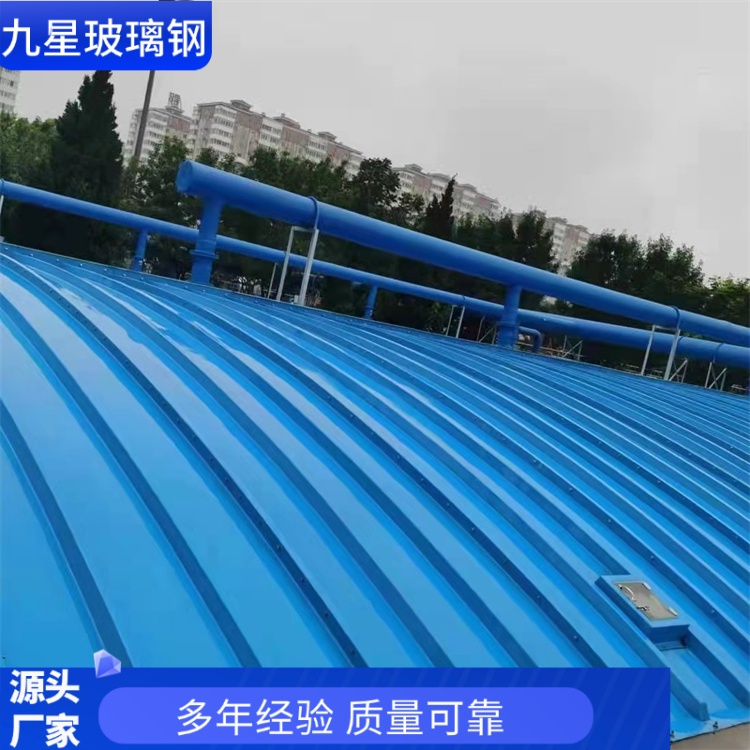九星 厂家供应 废气吸收罩 石油化工用 耐高温腐蚀