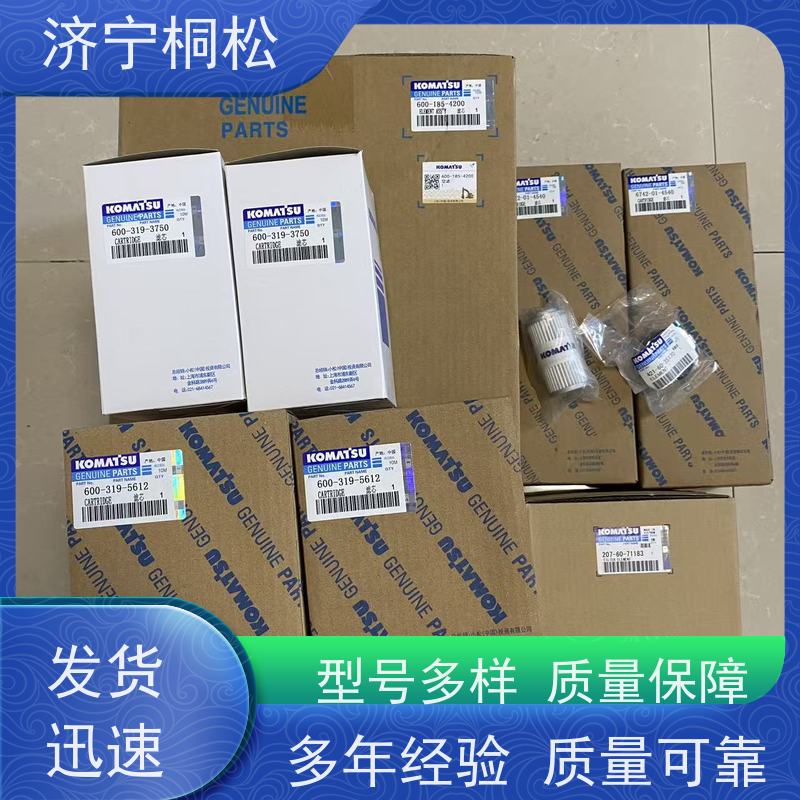 桐松机械 适用于挖掘机PC450 当天发货，库存齐全