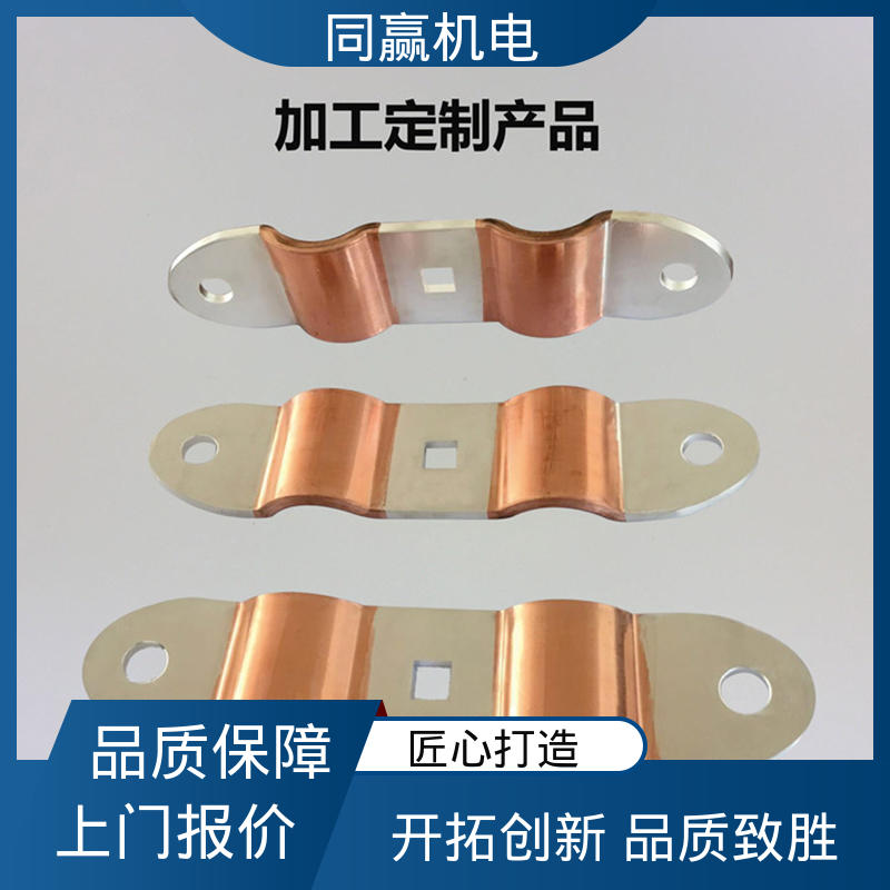 散热性好 导电率高 开关柜 MST铜母线伸缩节 同赢供应