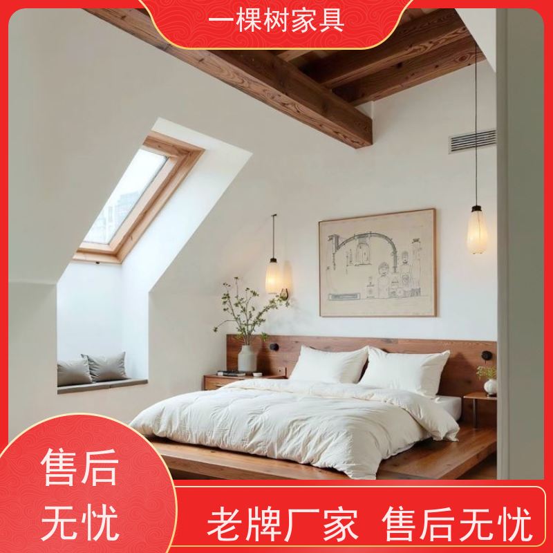 一棵树家具 中古风别墅 全屋定制品牌 老牌厂家 品质服务