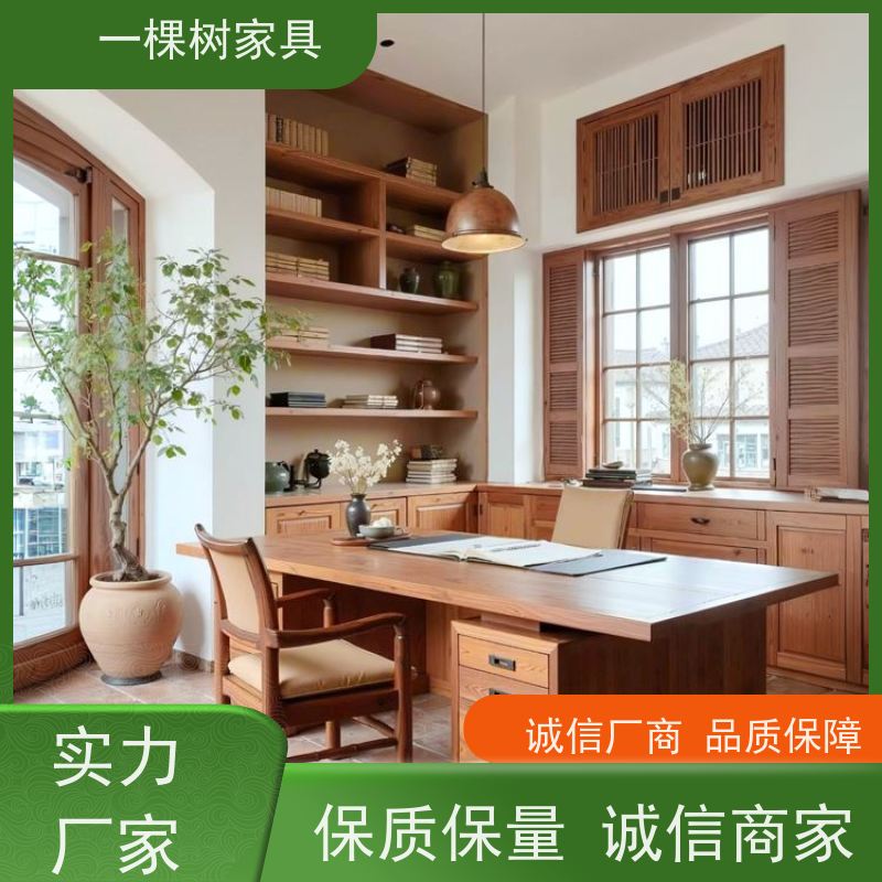 一棵树家具 中古风家装 原木全屋定制 进口木材 彰显尊贵