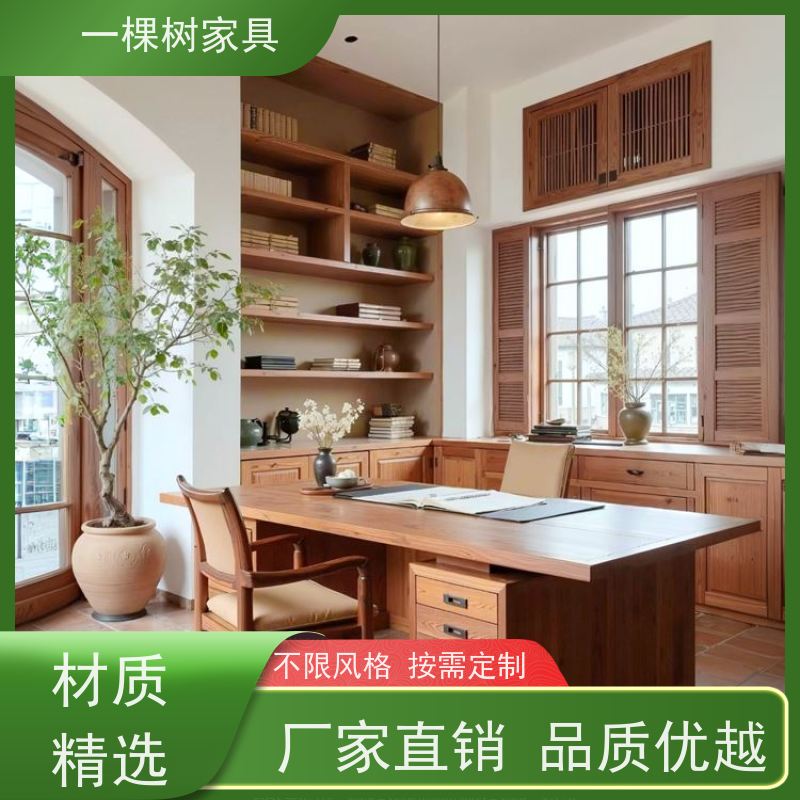 一棵树家居 中古风家装 全屋定制装修 老牌厂家 品质服务