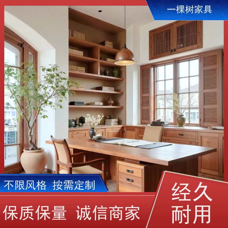 一棵树家居 中古风别墅 全屋家具定制 环保涂装 健康升级