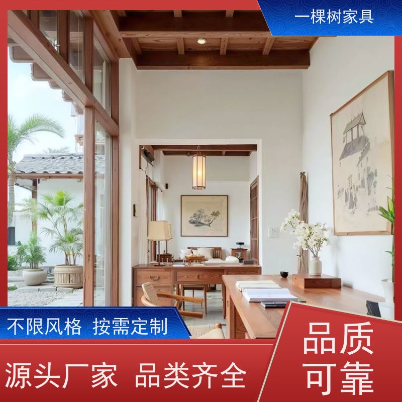 一棵树家具 中古风家装 全屋定制品牌 老牌厂家 品质服务