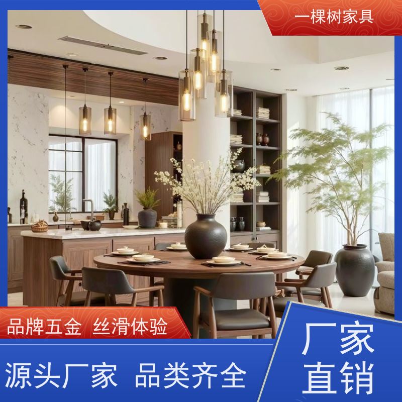 一棵树家居 中古风别墅 全屋定制装修 老牌厂家 品质服务