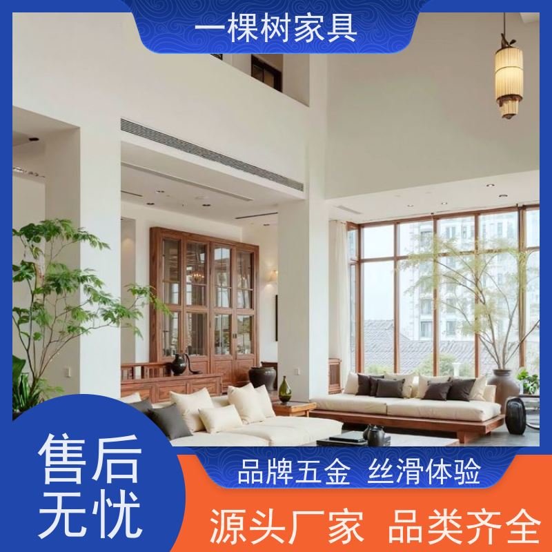 一棵树家具 中古风别墅 全屋整装定制 传统工艺 匠心制造