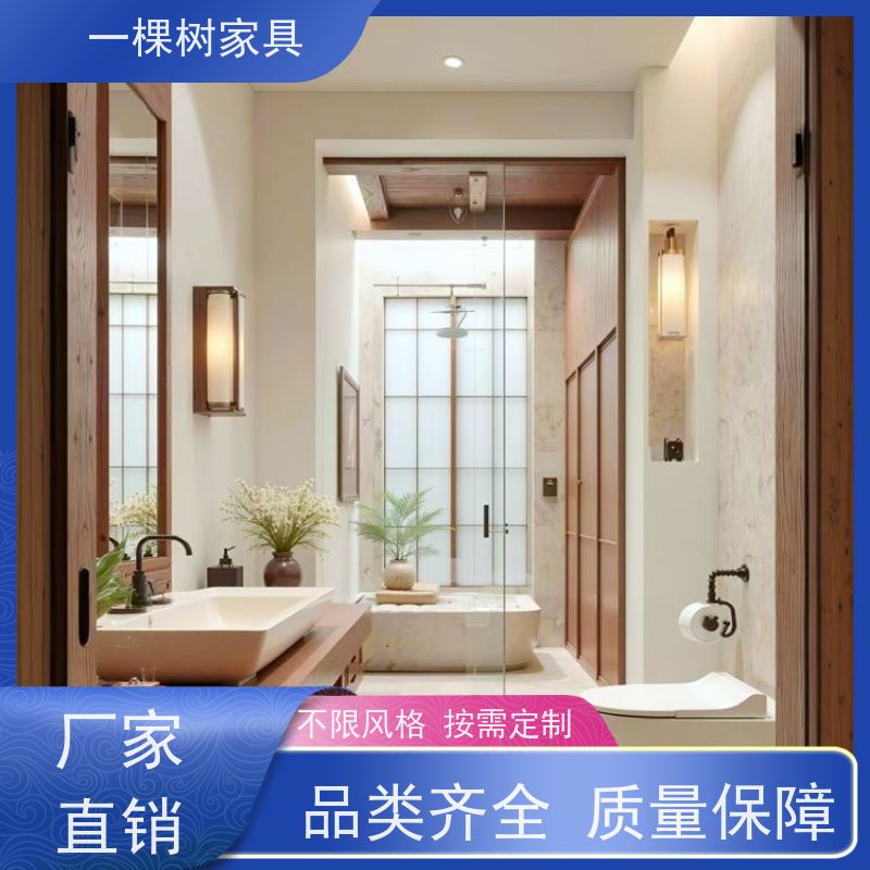 一棵树家具 中古风家装 全屋整装定制 老牌厂家 品质服务