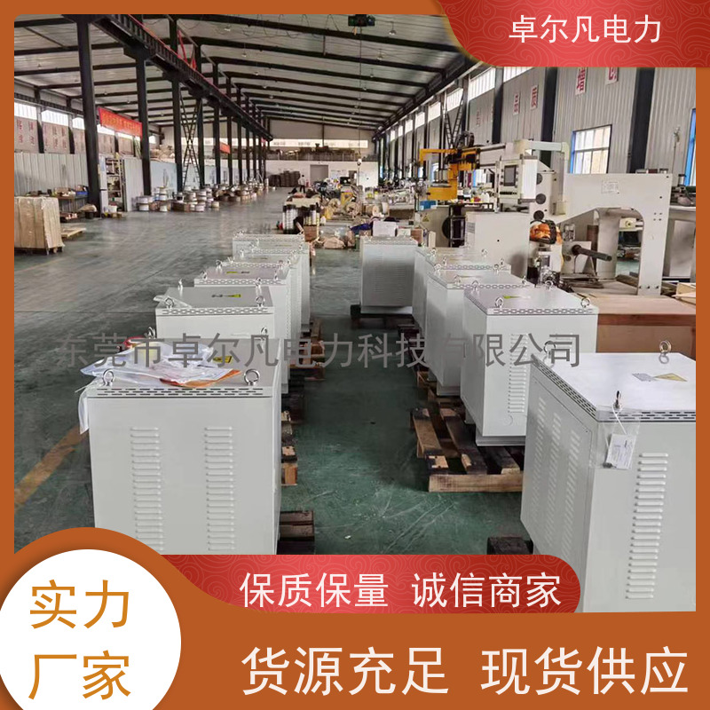 卓尔凡电力 出口UL整机认证变压器 127V变220V