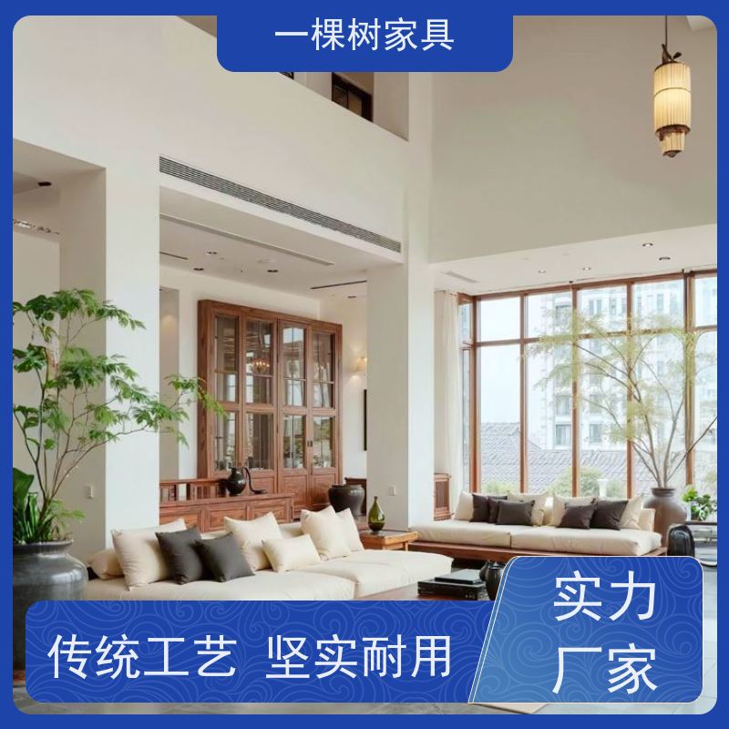一棵树家居 中古风别墅 全屋整装定制 进口木材 彰显尊贵