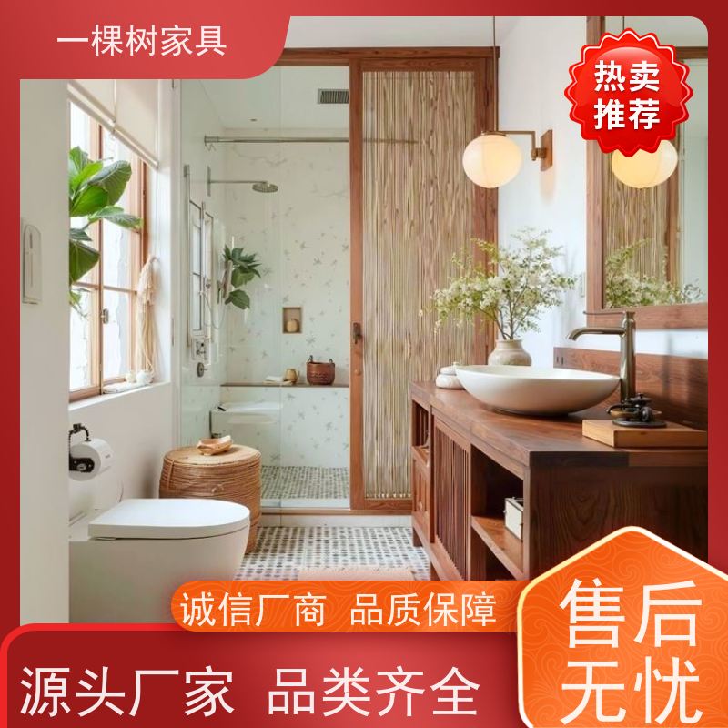 一棵树家具 中古风家装 全屋整装定制 品牌五金 丝滑体验