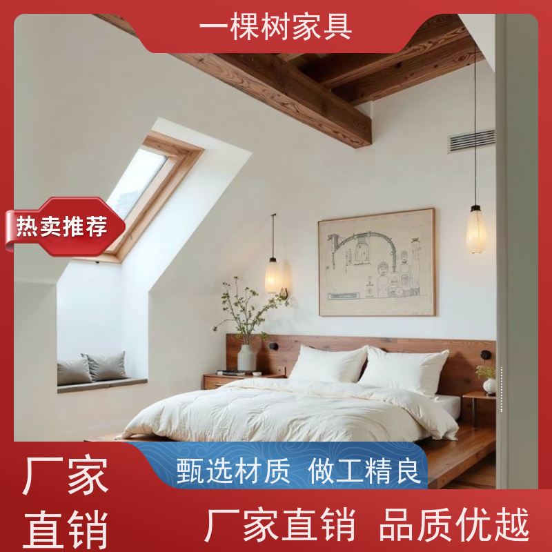 一棵树家具 中古风别墅 全屋定制装修 品牌五金 丝滑体验