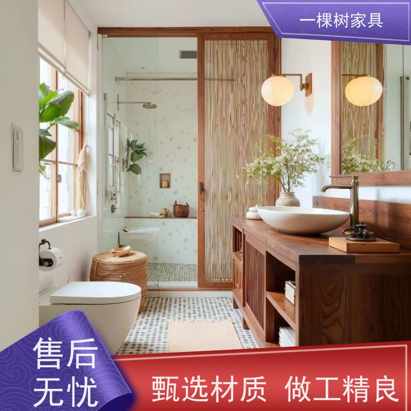 一棵树家居 中古风家装 全屋定制品牌 环保涂装 健康升级