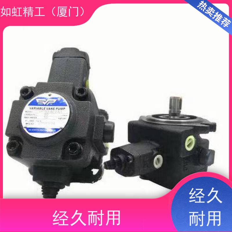 VP-20FA3变量叶片泵HSENYU神煜VP08/12/15平键花键泵浦油泵