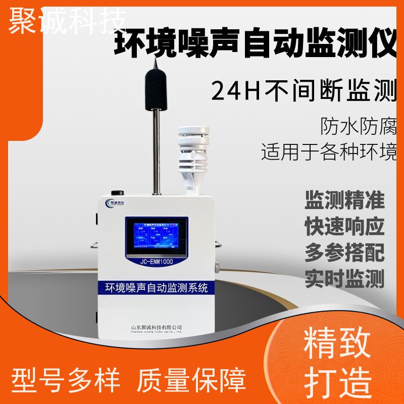 YSD130(B)矿用本质安全型噪声检测仪可存储数据 噪声数据导出