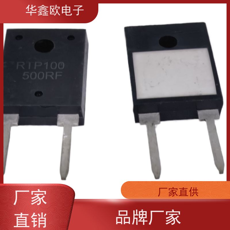华鑫欧 原厂RTP厚膜无感电阻50W 通讯控制设备用 源头工厂