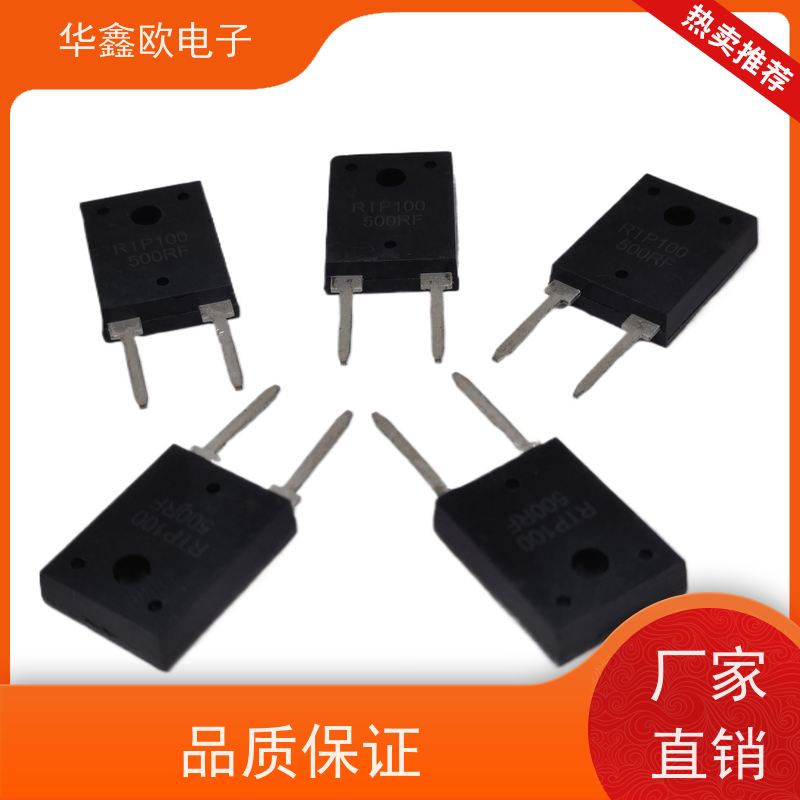 华鑫欧 原厂RTP厚膜无感电阻600W 通讯控制设备用 品质保证