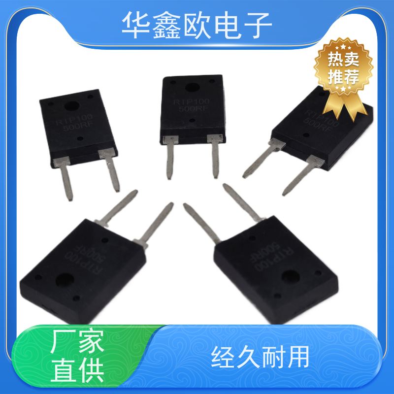 华鑫欧 原厂RTP厚膜无感电阻600W 通讯控制设备用 源头工厂