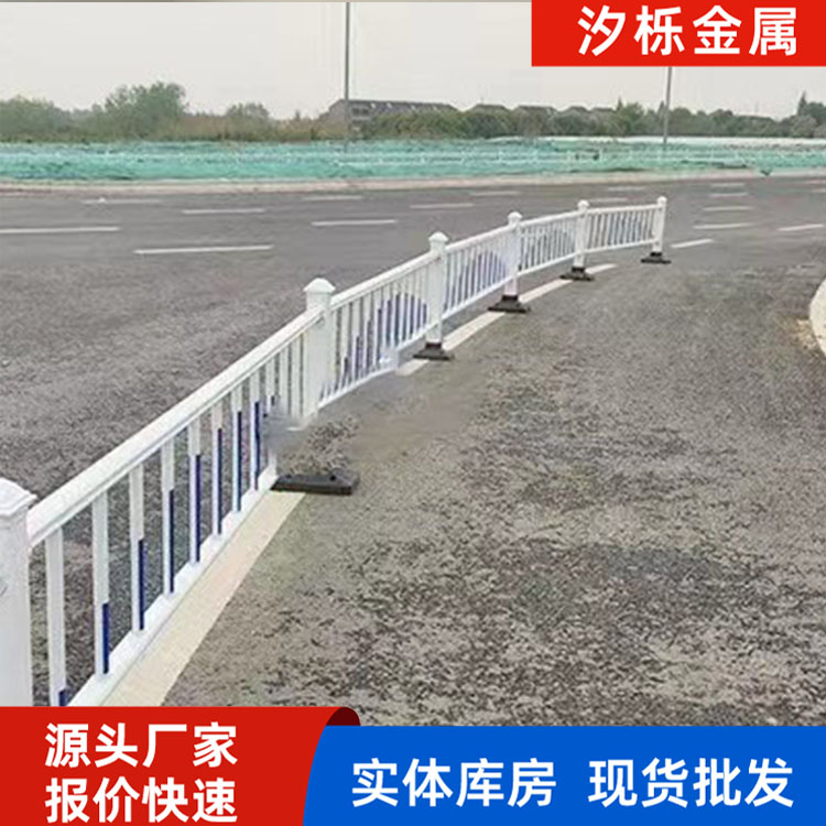 汐栎 乡镇主干道、过境公路 市政护栏 防护公共设施 支持定制 源头出货